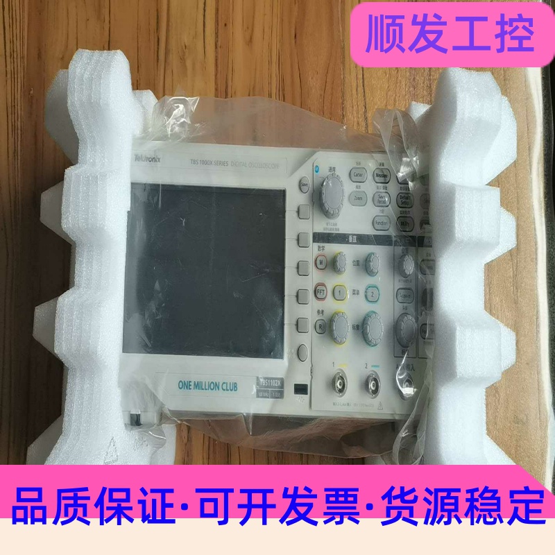 9.9新的一台tbS1102x仅此一台,实物图展示--议价商品