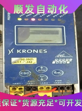 必威1703网关/BWU1703，成色一般，通电如图所示不包--议价商品