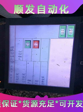 TK6100iv5wv拆机一台通电正常包好的不包邮--议价商品