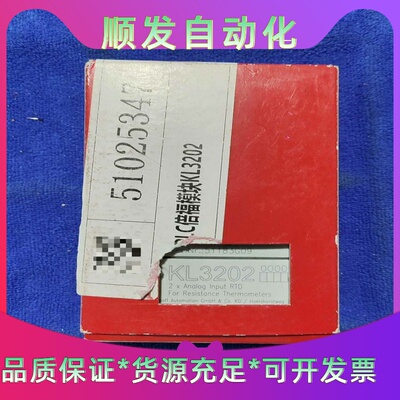 倍福BECKHOFFKL3202模拟输入RTD模块德--议价商品