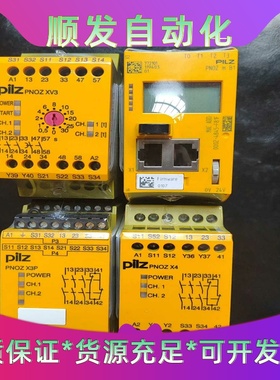 皮尔兹安全继电器772101PNOZmB1，774540--议价商品