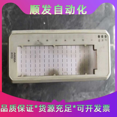 ABBDCS模块AI830A拆机1台，需要联系--议价商品