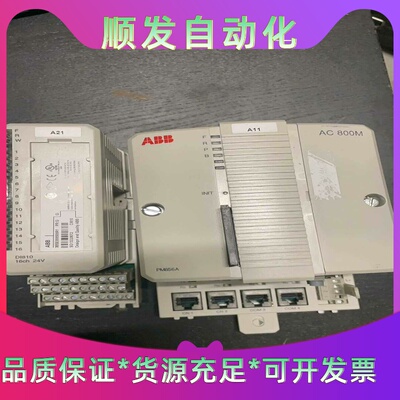 ABBPM856AK01和DI810工程余货--议价商品