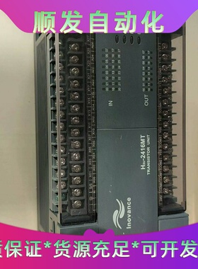 Ⅰnoⅴance汇川plc Hzu 2416MT  -XP，一议价商品