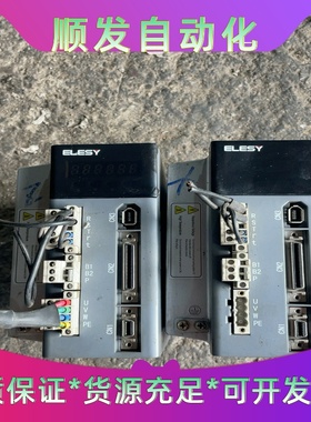 伊莱斯ELESY伺服驱动器ESDB-15AEC，版本v3.1--议价商品