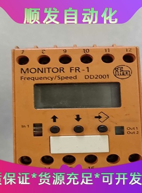 原装正品IFM易福门数据速度监视器 DD2001 D4512一议价商品