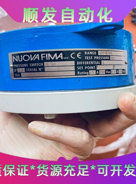 意大利nuovafima压力开关实物拍摄，具体看图！--议价商品