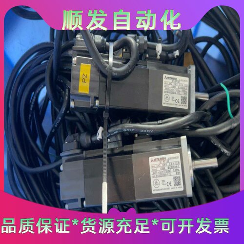 三菱伺服电机 HF-KP13B（带刹车），100W 拆机成色--议价商品