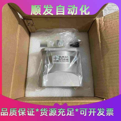 SXL090-20-P2 台湾神力全新行星减速机 输出轴22一议价商品