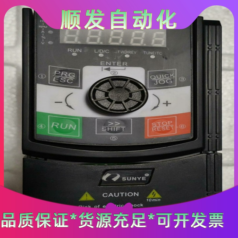 拆机SUNYE日业变频器，1.5KW，220V--议价商品
