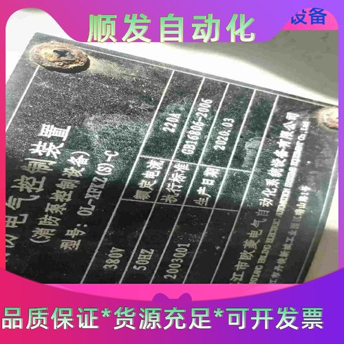 成色很漂亮施耐德变频器 ATV61HD30N4Z 实物拍摄一议价商品