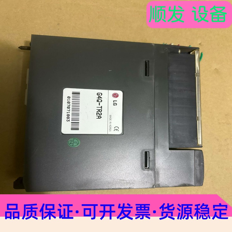 拆机韩国原装LG品牌，G4Q-TR2A功能测试好。实物图拍--议价商品