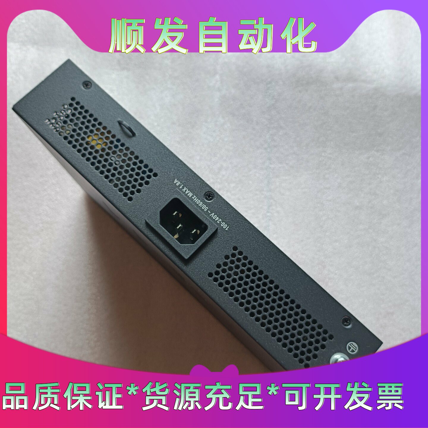华三H3CS1205VPWR全千兆POE以太网交换