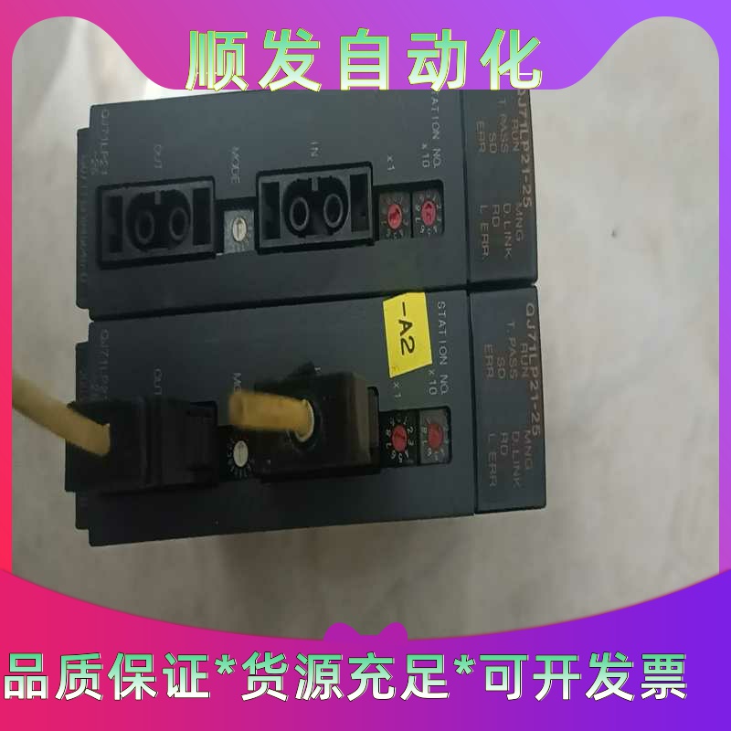 拆机三菱模块QJ71LP21-25--议价商品