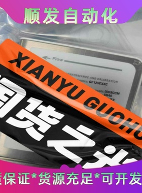 FCST2050DTC-4J2-F10L-O3-02-D00--议价商品