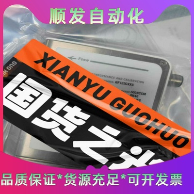 FCST2050DTC-4J2-F10L-O3-02-D00--议价商品