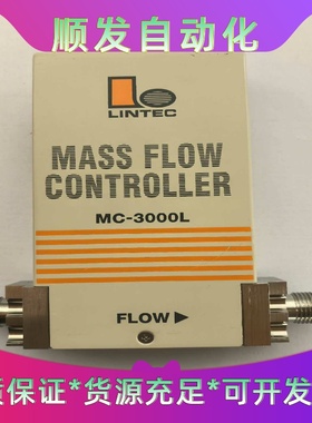 Lintec  质量流量计 MC3000L 拆机货MC-31--议价商品