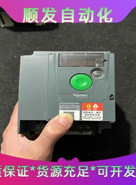 施耐德变频器ATV310HU15N4A三相380V/1.5K--议价商品