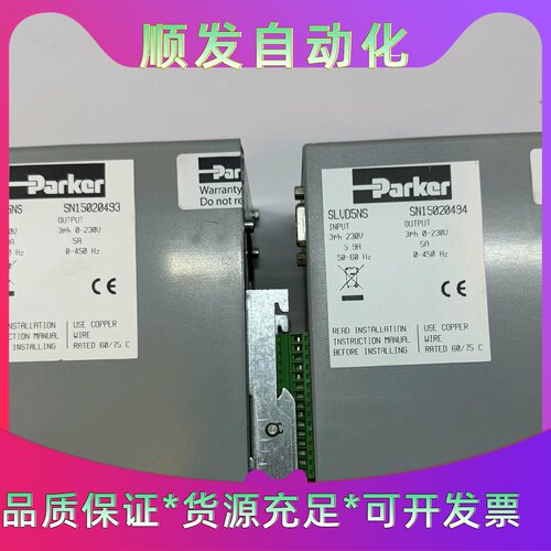 全新Parker派克驱动器SLVD5NS原装现货询价