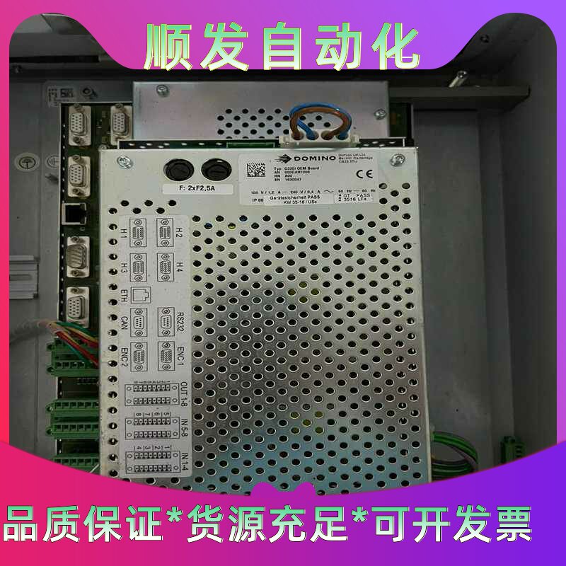 DOMINO多米诺热发泡喷码机G320iOEMboard--议价商品