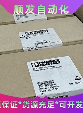 菲尼克斯2862961IBIL24D016-PAC/--议价商品