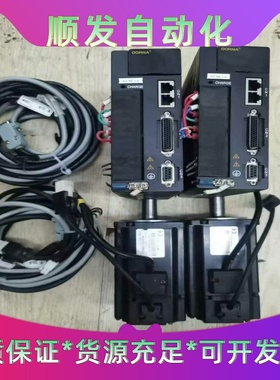 东菱整套伺服电机+驱动器80DNMA2-0D75DKAM 7--议价商品