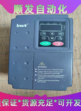 英威腾变频器5.5kw三相输入CHV160A-5R5G-4，--议价商品