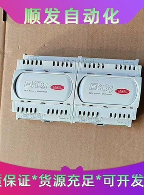 意大利卡乐膨胀阀驱动EVD4 EVD0000401正品拆机，一议价商品