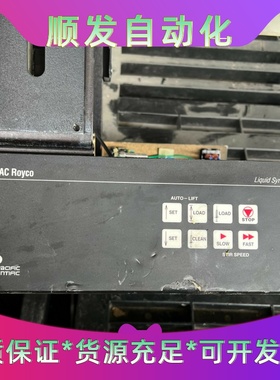 HIAC ROYCO，3000A自动取样--议价商品