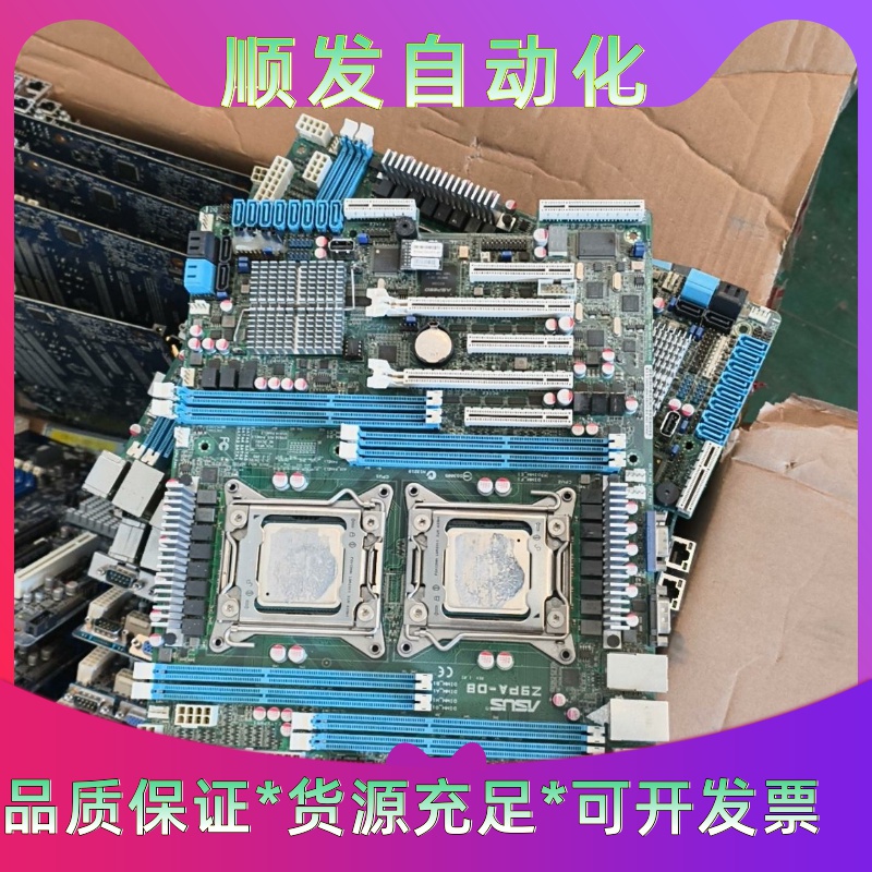 Asus/华硕 Z9PA-D8 2011双路服务器主板E5---议价商品