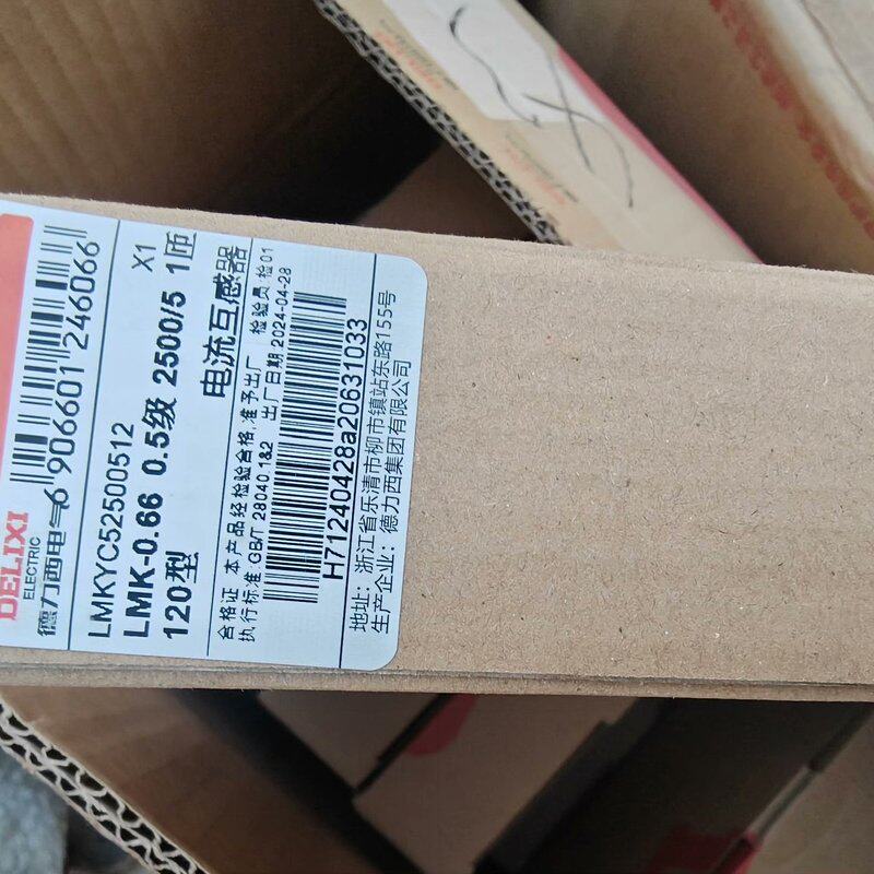 德力西互感器LMK-0.66 0.5级 2500/5 1砸--议价商品