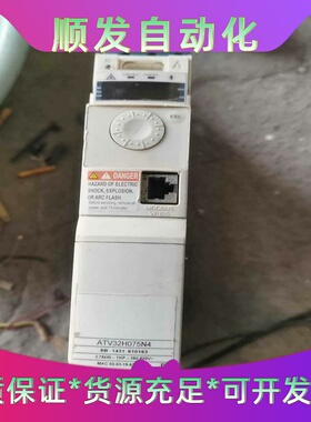 施耐德ATV32H075N5，成色一般，拆机二手，包好包邮7--议价商品