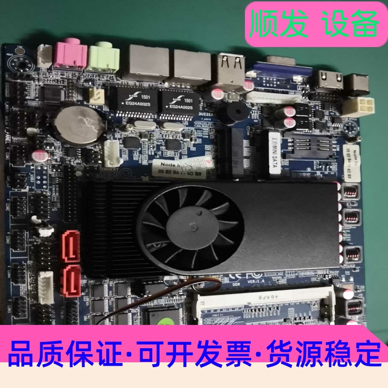 软路由双千兆网卡，工控1037u主板，itx-1037t-6--议价商品