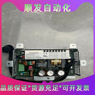 西门子电源A5E02083152基本全新的--议价商品