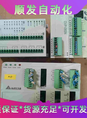 拆机DVP一12SA2扩展DVP一08SN一组300，温度控--议价商品