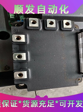 PM75CSA120三菱模块--议价商品