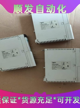 施耐德模块140ARI03010大量现货，欢迎来询！--议价商品