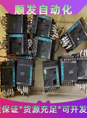 拆机台湾永宏plc控制器fbs-14mar2-ac一议价商品