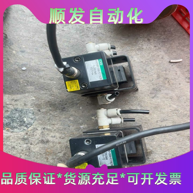CKD-EV2500-008-C11E2B.FL330368一议价商品