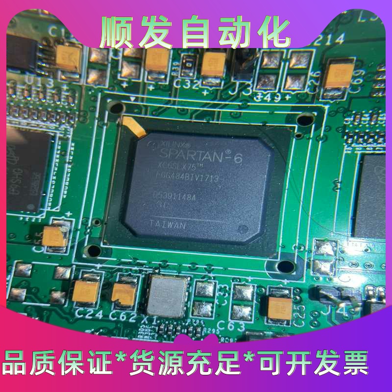 赛灵思XC6SLX75、FGG484BIV1713实物拍摄，一议价商品