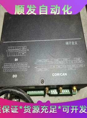 充电桩计费单元TCU计费单元，LMT070DICFWD-AK一议价商品