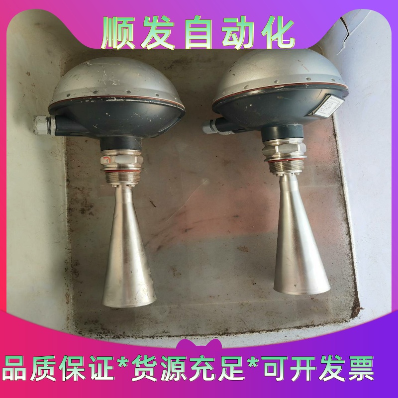 脉冲雷达变送器   Maxonic 脉冲雷达变送器--议价商品