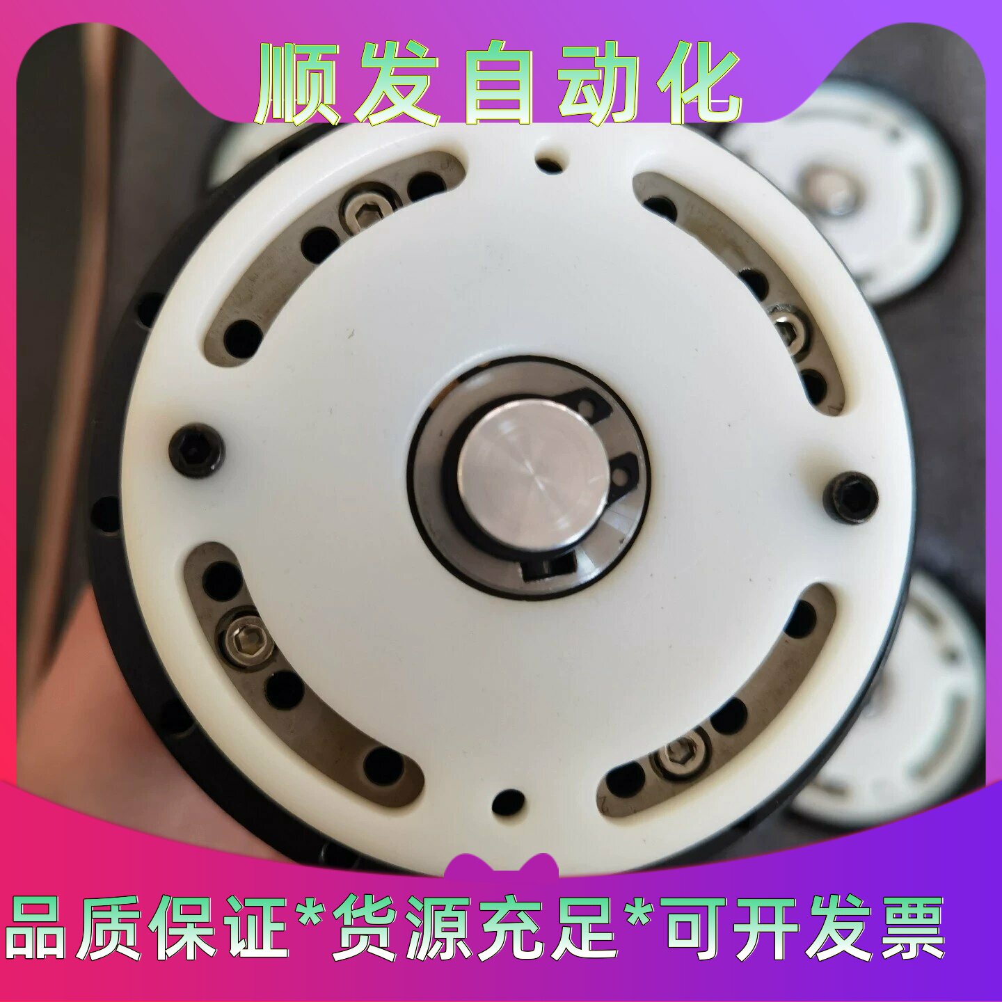 傅立叶谐波减速机，型号Fourier Dynamics V2--议价商品