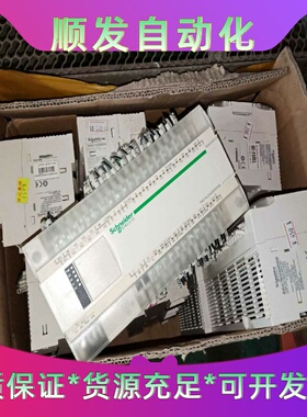 施耐德PLC控制器 TM218LDA40DRPHN 220Ⅴ--议价商品
