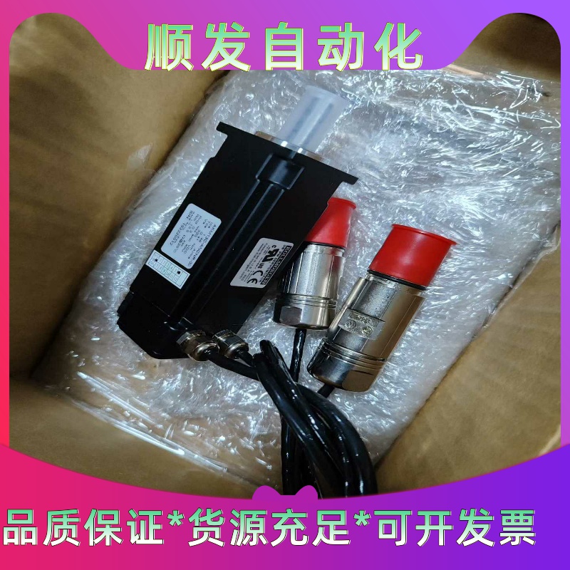 全新科尔摩根伺服电机AKM13C-ANCNR-00，美国原--议价商品