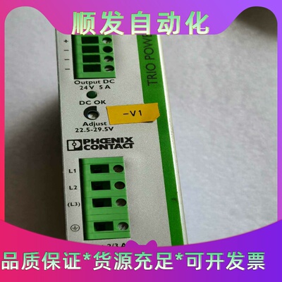 菲尼克斯电气（PHOENIXCONTACT）电源，型号为T--议价商品