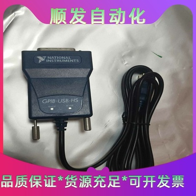 美国NIGPIB-USB-HS成色看上去好像没用过--议价商品