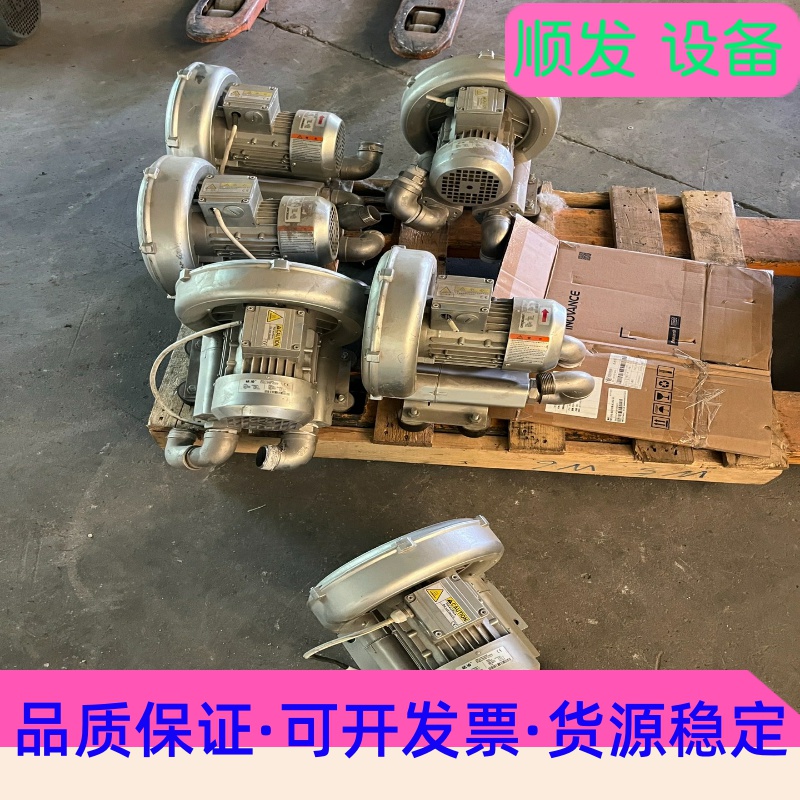 格凌高压风机，原装无修，工作正常，成色如图，型号2rb410--