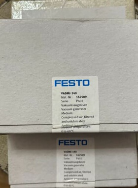 VADMI-140 162509，费托斯真空发生器，项目剩余--议价商品
