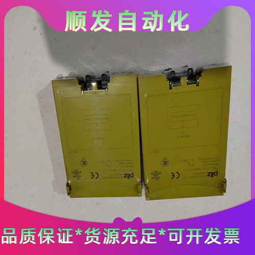 皮尔兹安全继电器773732有需要的老板联系议价--议价商品